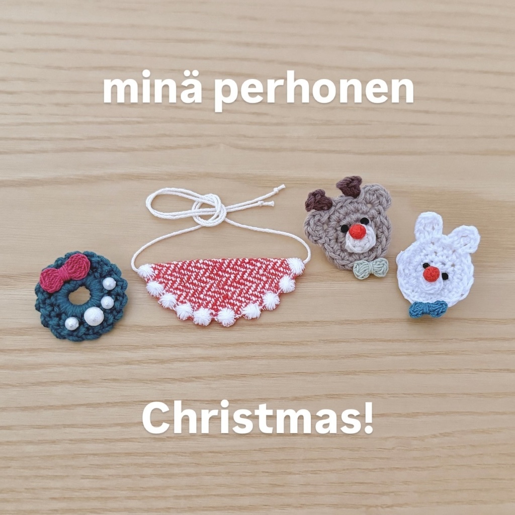 🎄スタイのセット- minä perhonen tambourine -