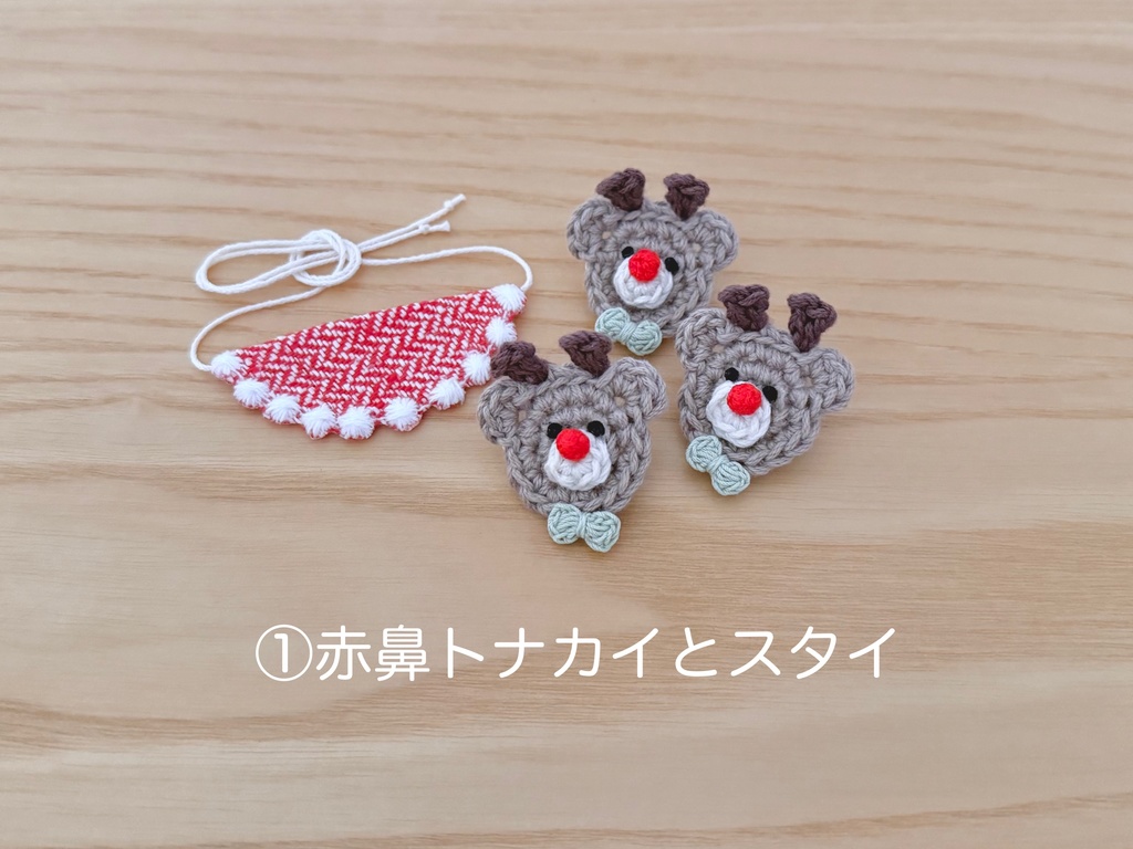 🎄スタイのセット- minä perhonen tambourine -