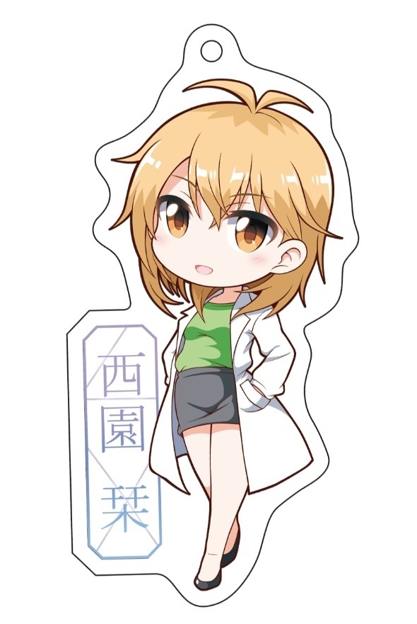 西園栞 アクリルキーホルダー