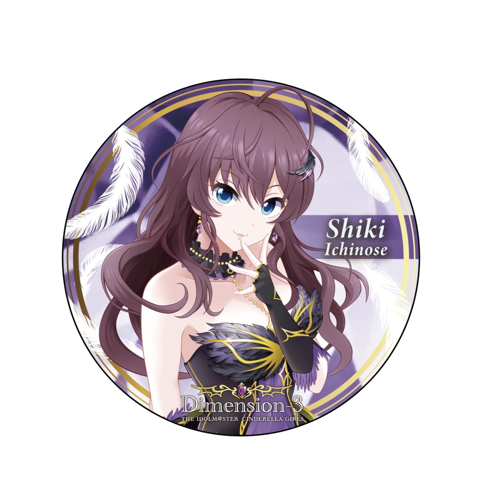 一ノ瀬志希 (Dimension-3 ver.)