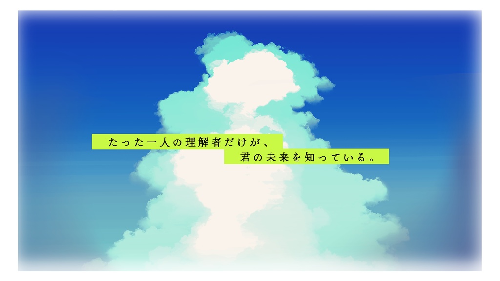 【クトゥルフ神話TRPG 6版/7版】「私は貴方の理解者です」【SPLL:E192512】