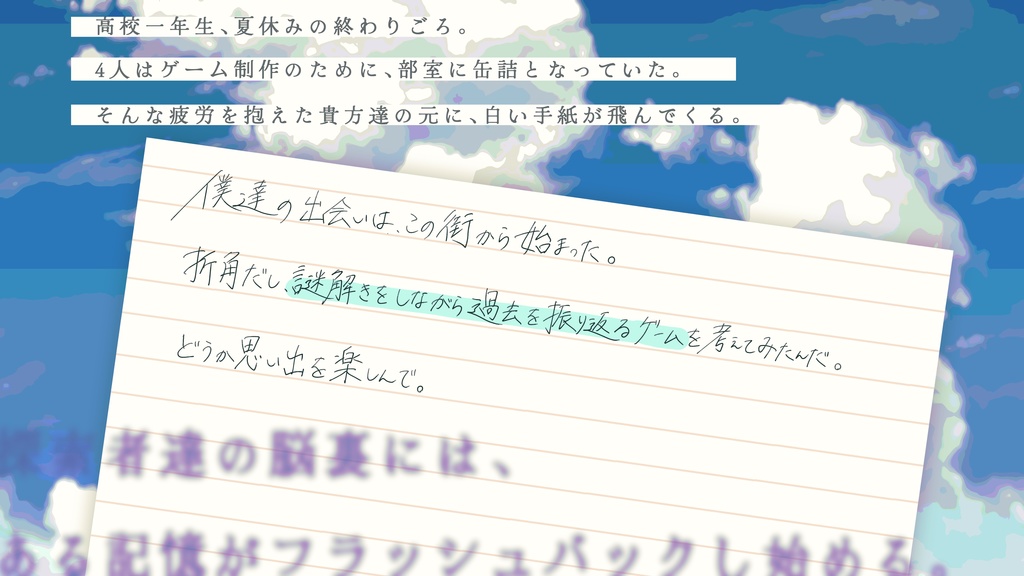 【クトゥルフ神話TRPG 6版/7版】「私は貴方の理解者です」【SPLL:E192512】