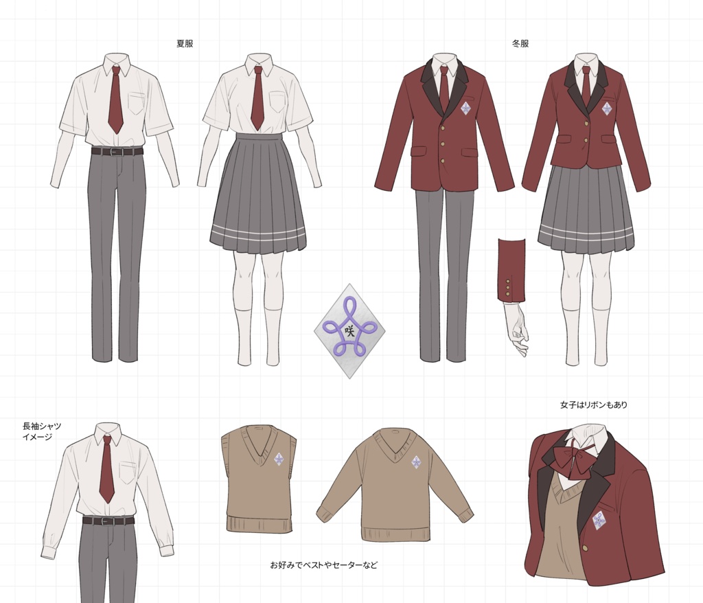 【クトゥルフ神話TRPG 6版/7版】「私は貴方の理解者です」【SPLL:E192512】