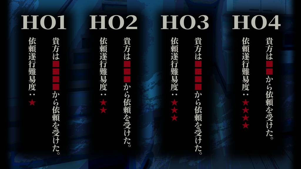 【クトゥルフ神話TRPG 6版/7版】手向けの花はクラシックと共に【SPLL:E190718】