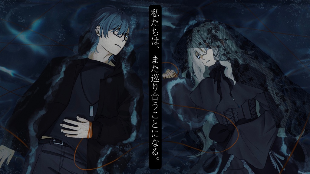 【クトゥルフ神話TRPG 6版/7版】ツァラトゥストラの輪【SPLL:E190870】