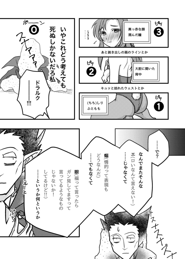 君に花を降らせて