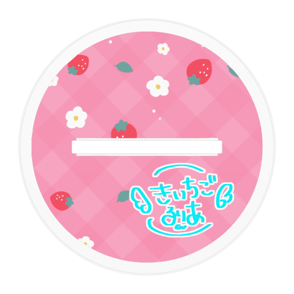 木苺るりあ アクリルフィギュア