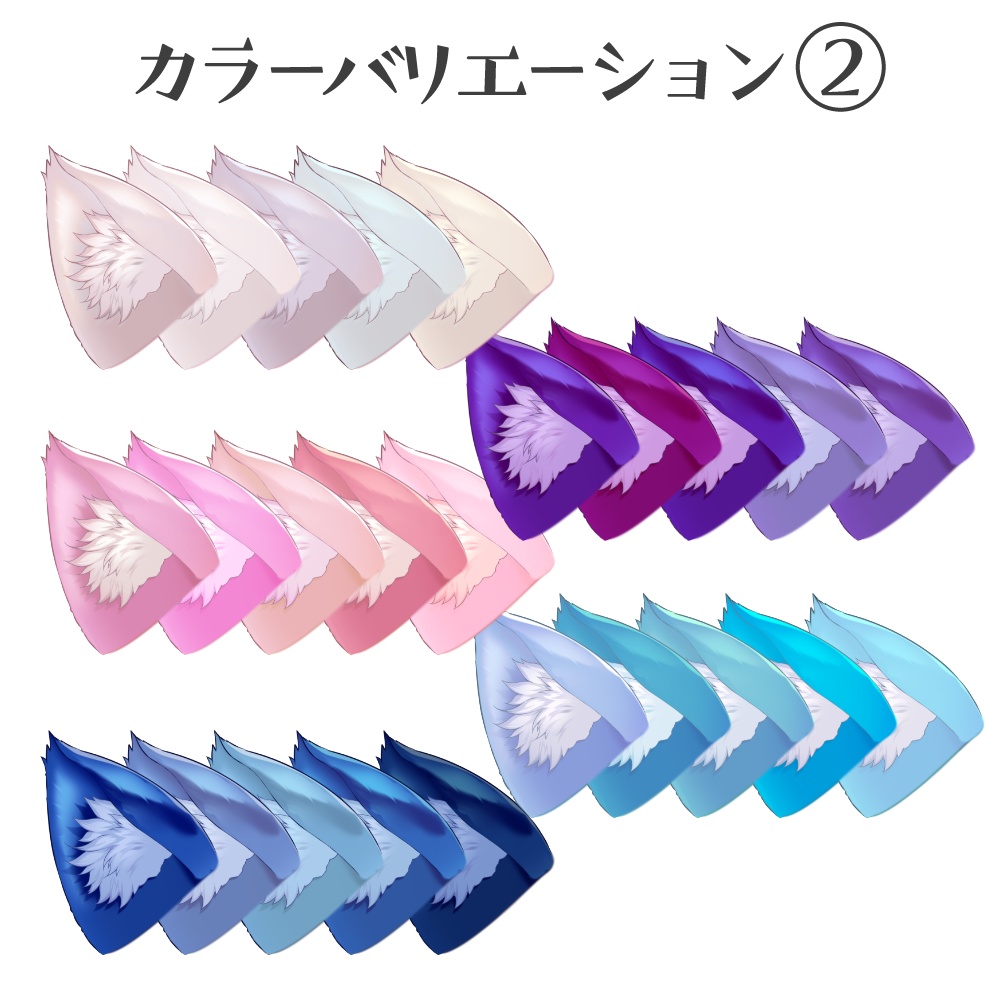 【VTS】うごく!ふわふわ猫耳 Live2Dアイテム カラバリ対応色変更可
