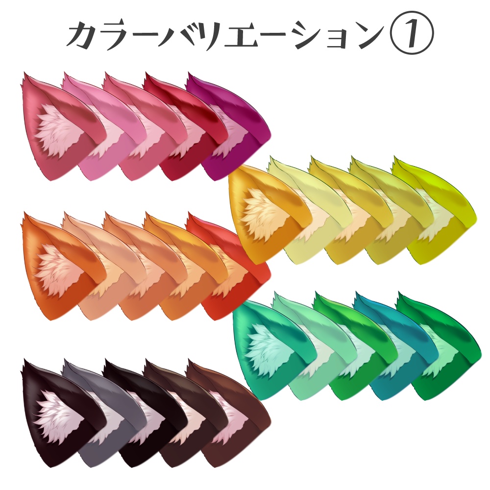 【VTS】うごく!ふわふわ猫耳 Live2Dアイテム カラバリ対応色変更可