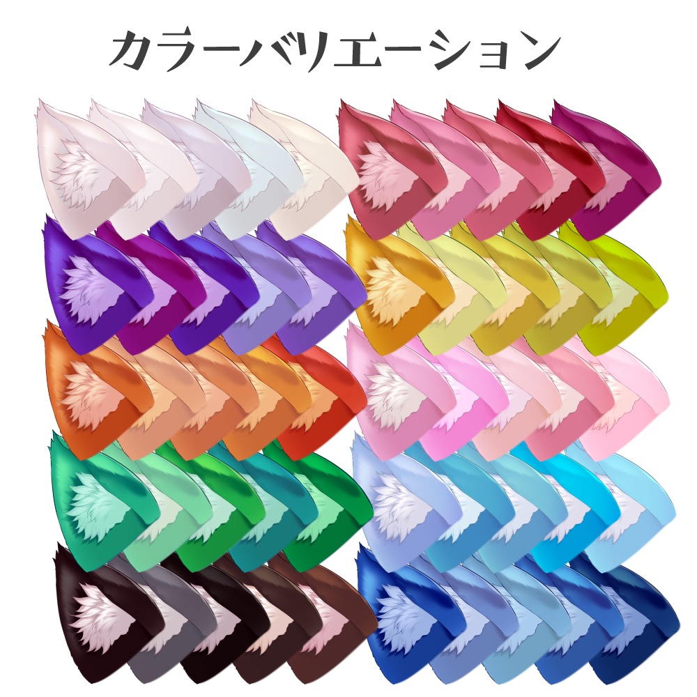 【VTS】うごく!ふわふわ猫耳 Live2Dアイテム カラバリ対応色変更可