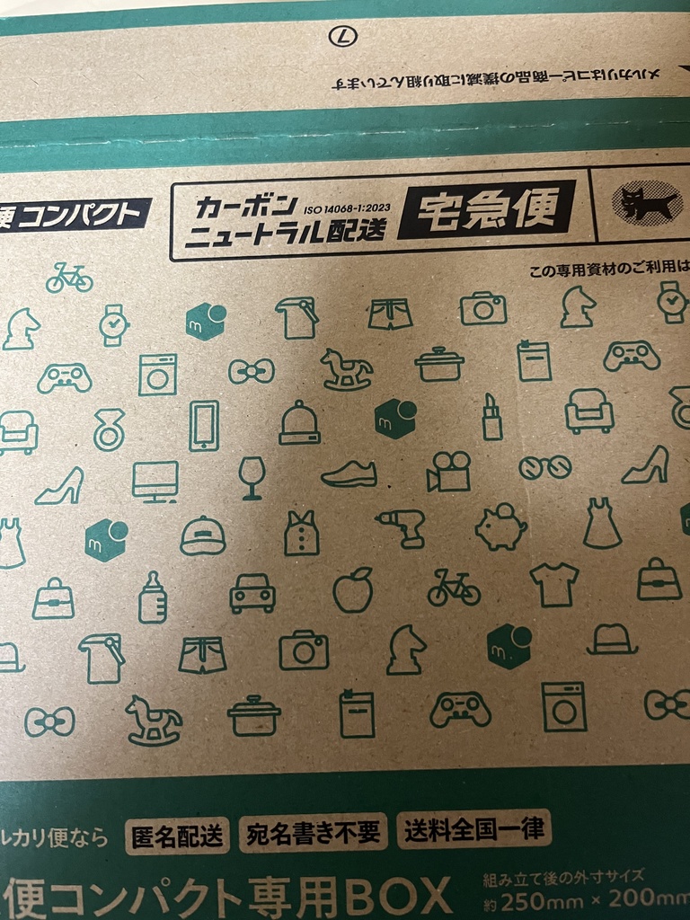 【あるらちゃん】返礼品【専用】