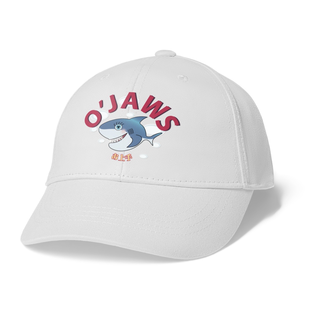 サメのお上手ちゃん