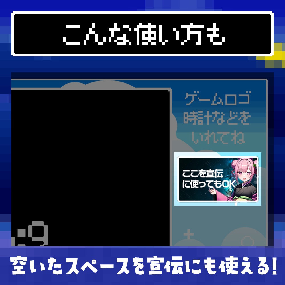 【無料】レトロゲームRPG風、配信フレーム/オーバーレイ【4:3対応】