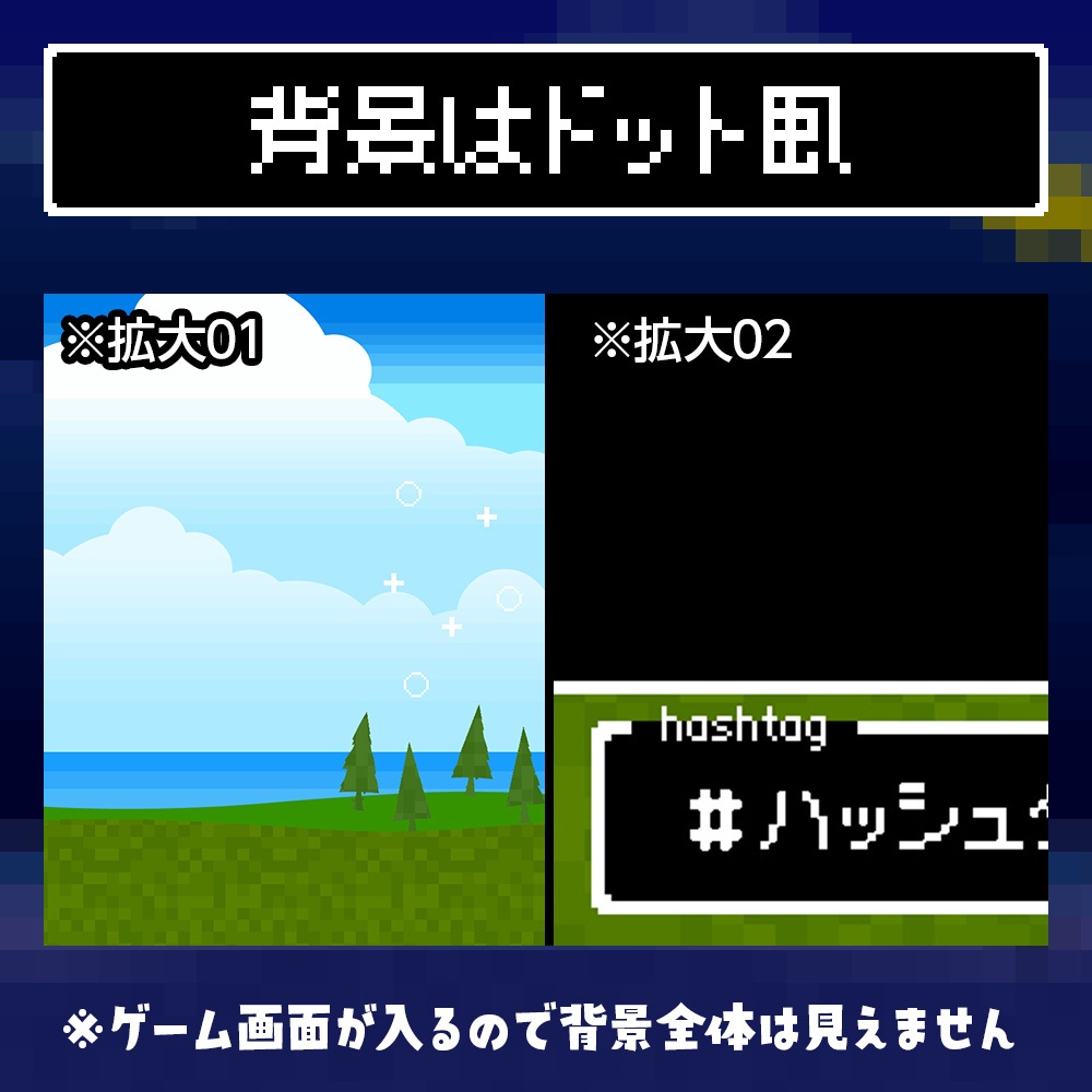 【無料】レトロゲームRPG風、配信フレーム/オーバーレイ【4:3対応】