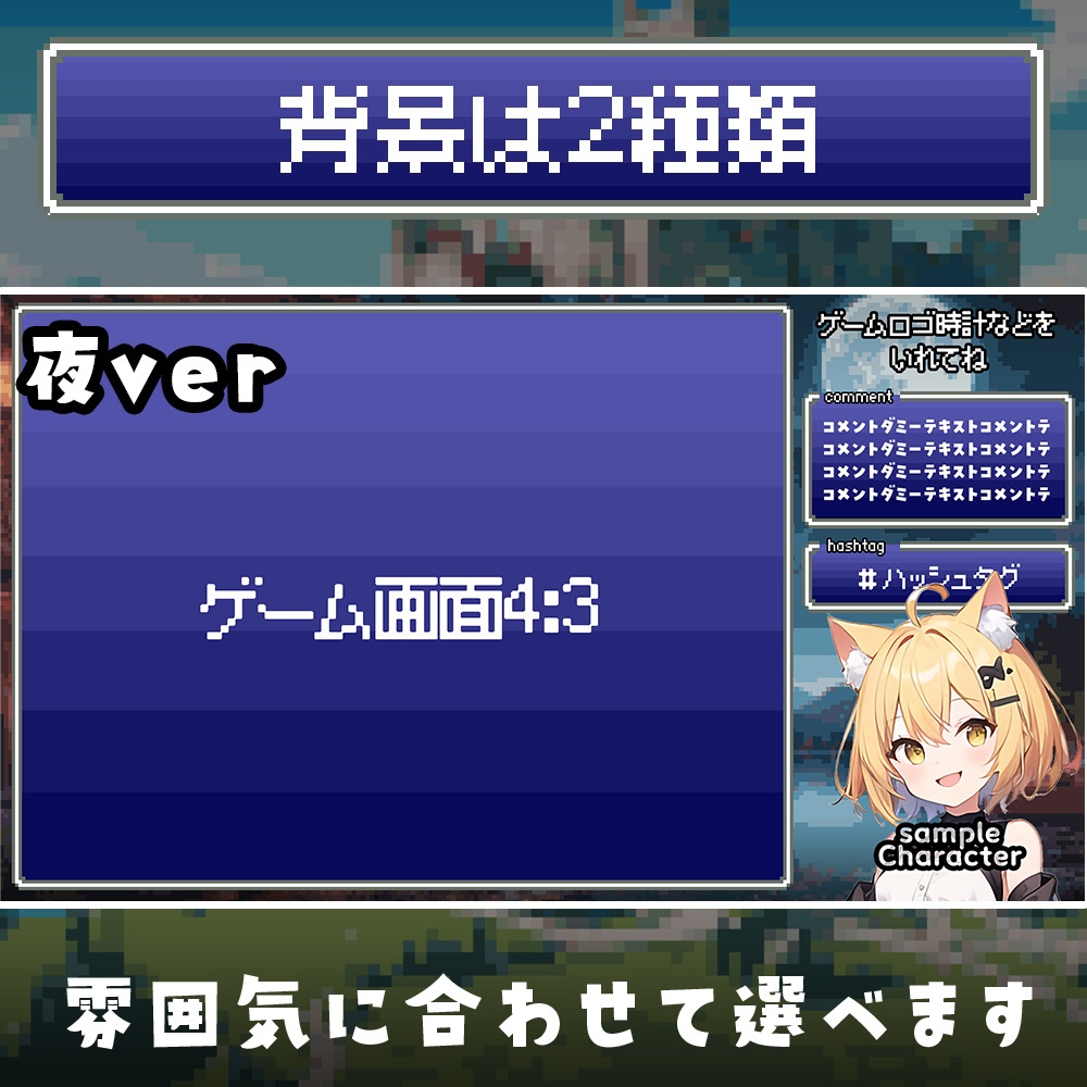 【無料】レトロゲームRPG風配信フレーム ver2 /オーバーレイ【4:3対応】