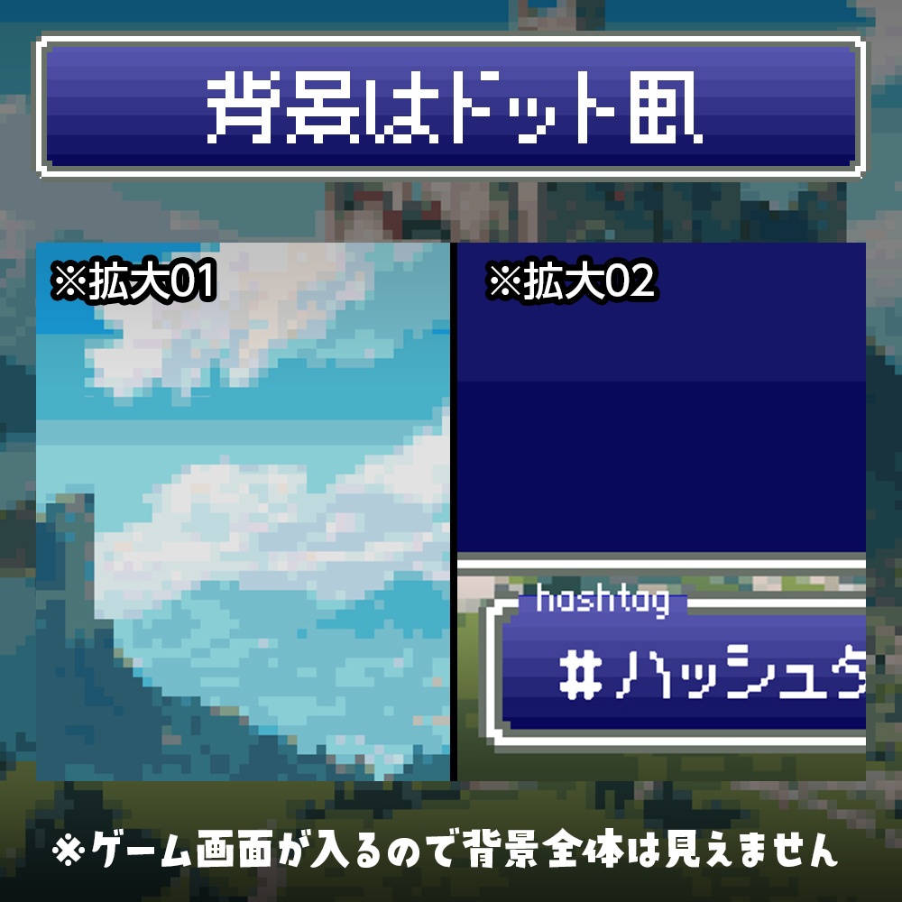 【無料】レトロゲームRPG風配信フレーム ver2 /オーバーレイ【4:3対応】