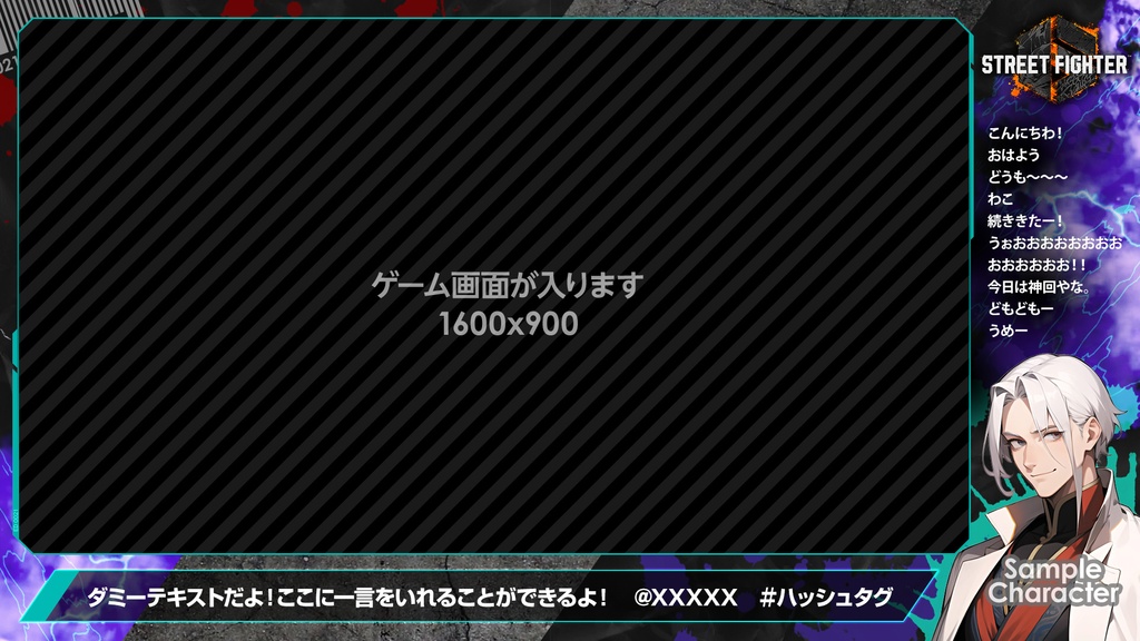 【無料】ストリートファイター6風/エド(ED)イメージ/配信フレーム【STREET FIGHTER 6】