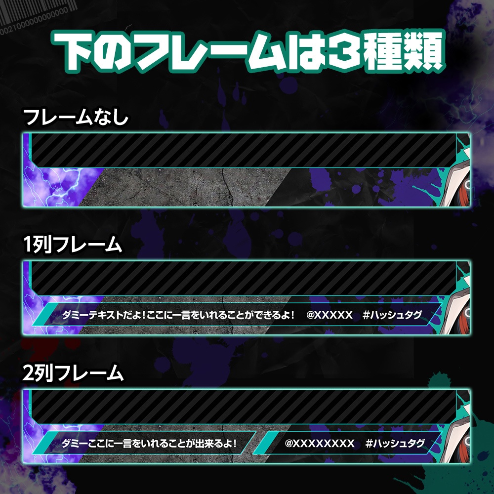 【無料】ストリートファイター6風/エド(ED)イメージ/配信フレーム【STREET FIGHTER 6】