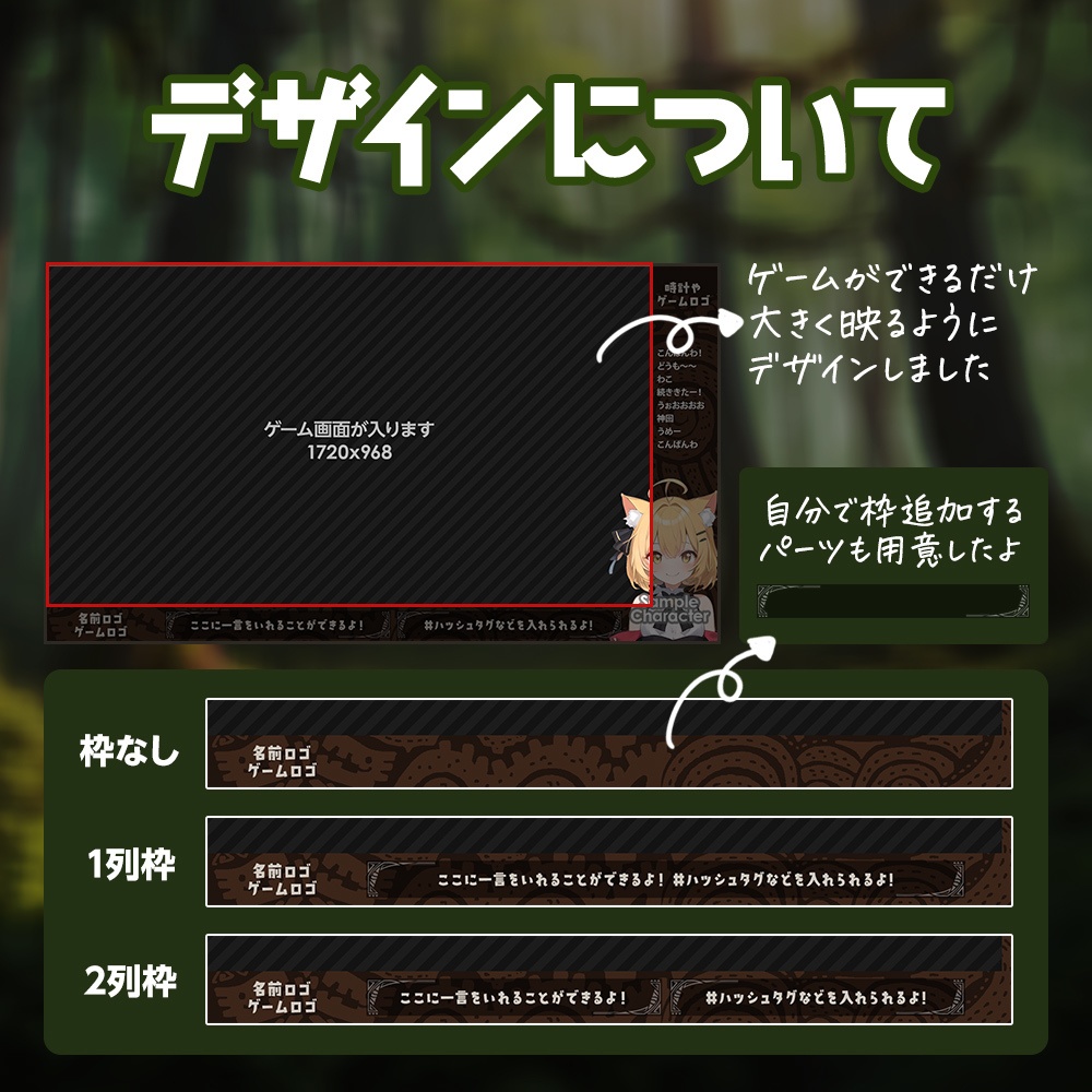 【無料】モンスターハンター風/配信フレーム/オーバーレイ【モンハン風】