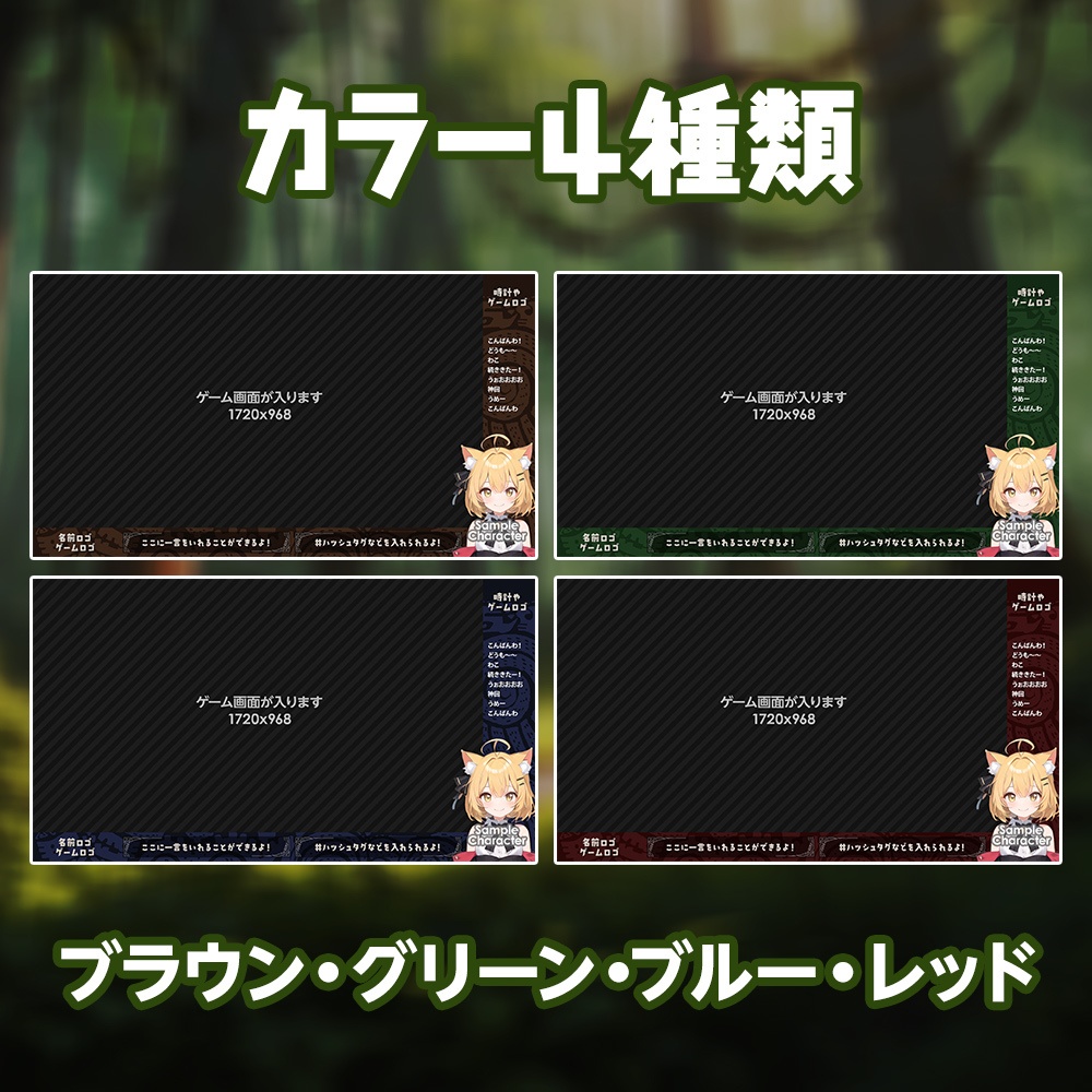 【無料】モンスターハンター風/配信フレーム/オーバーレイ【モンハン風】