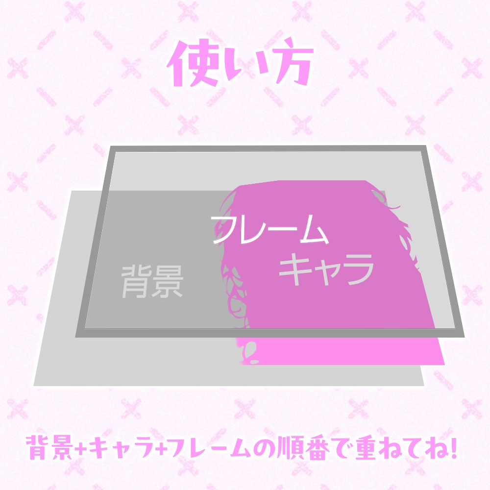 【無料】春におすすめ!X用フリー素材「カワイイ02」/おはようVTuber・おやすみVtuber【Twitter】