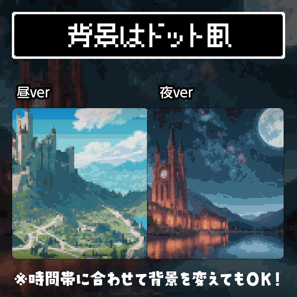 【無料】レトロゲームRPG風 配信フレーム ver3 /オーバーレイ