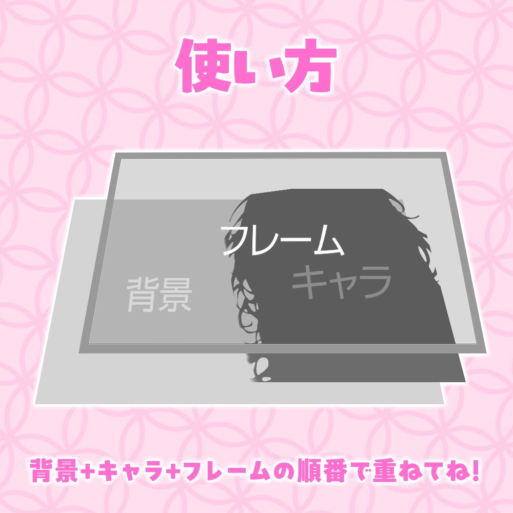 【無料】新年におすすめ!全4色!X用フリー素材/おはようVTuber・おやすみVtuber【Twitter/エックス】