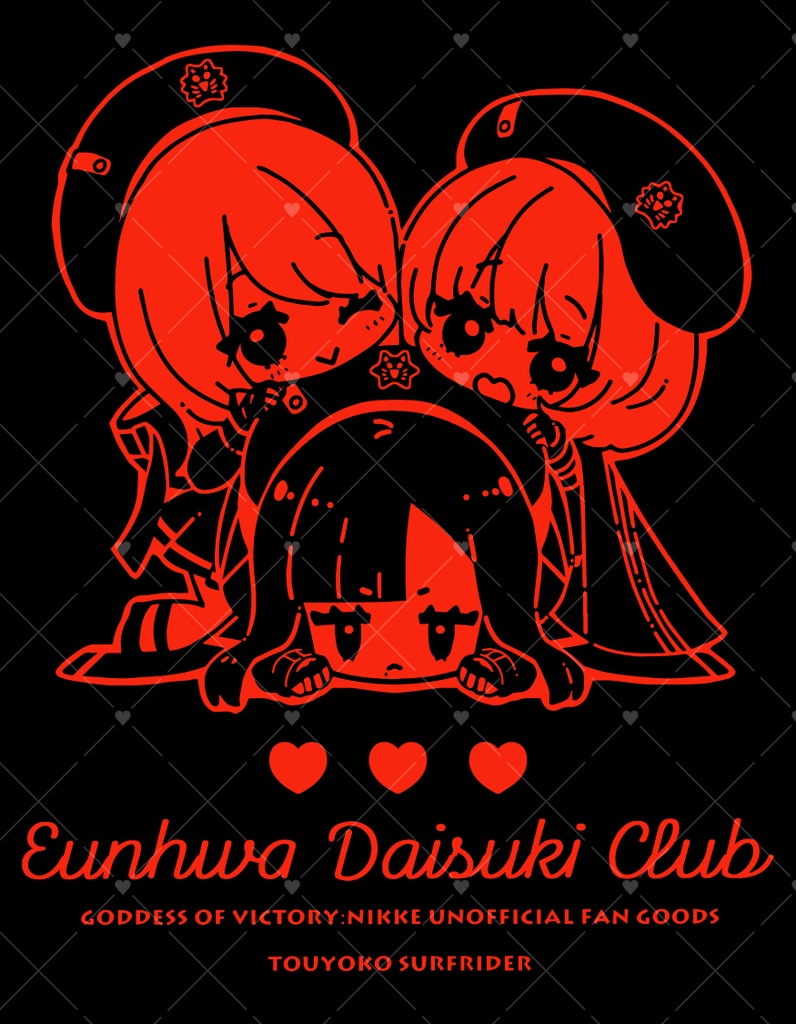 ウンファだいすきクラブパーカー(二次発送ぶん)