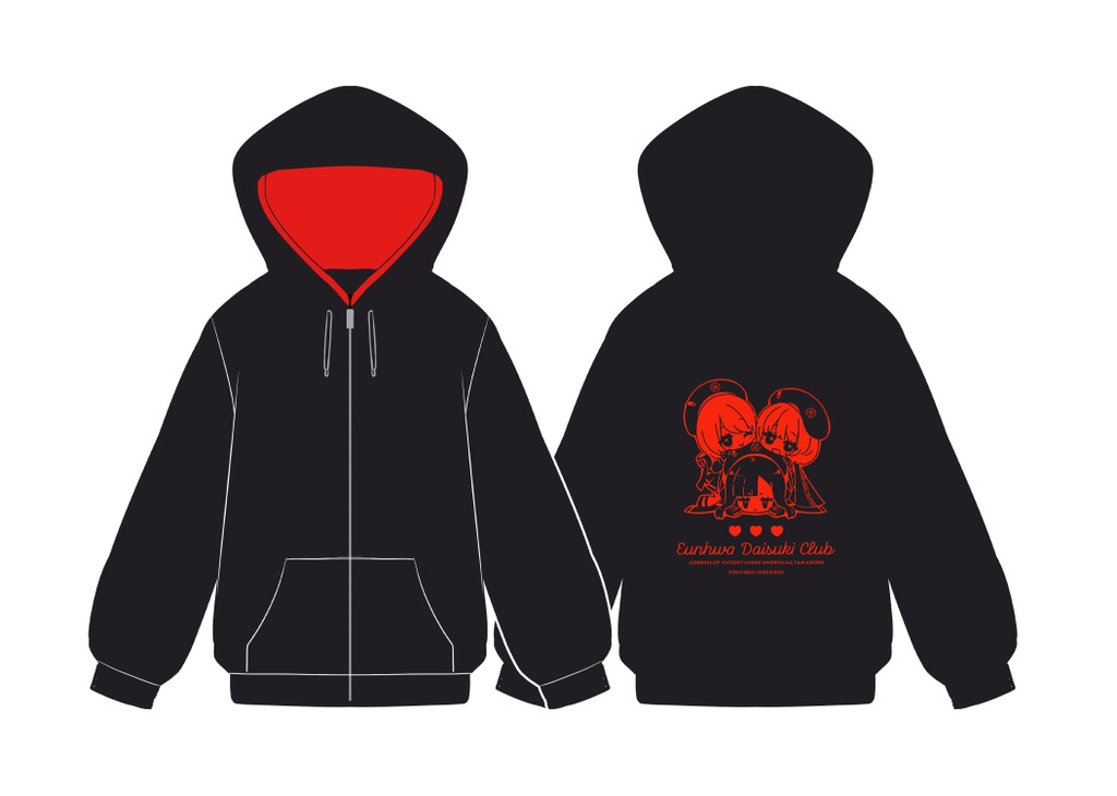 ウンファだいすきクラブパーカー（二次発送ぶん）