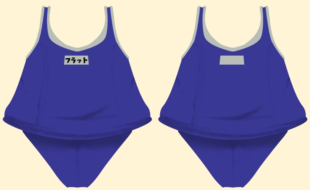 【MA対応】【無料】Flat Swimsuit Ver.2