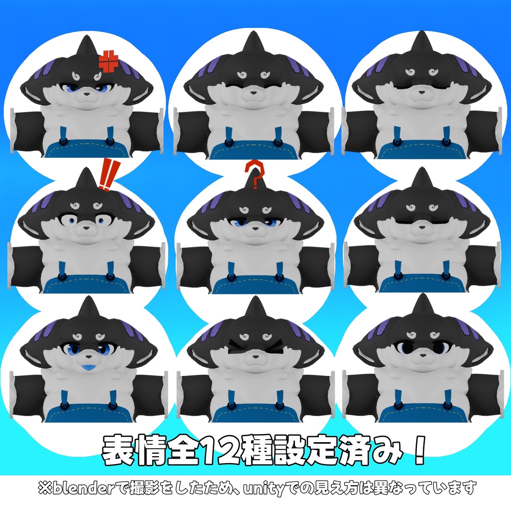 シャータ(Shata)【VRChat想定3Dモデル】