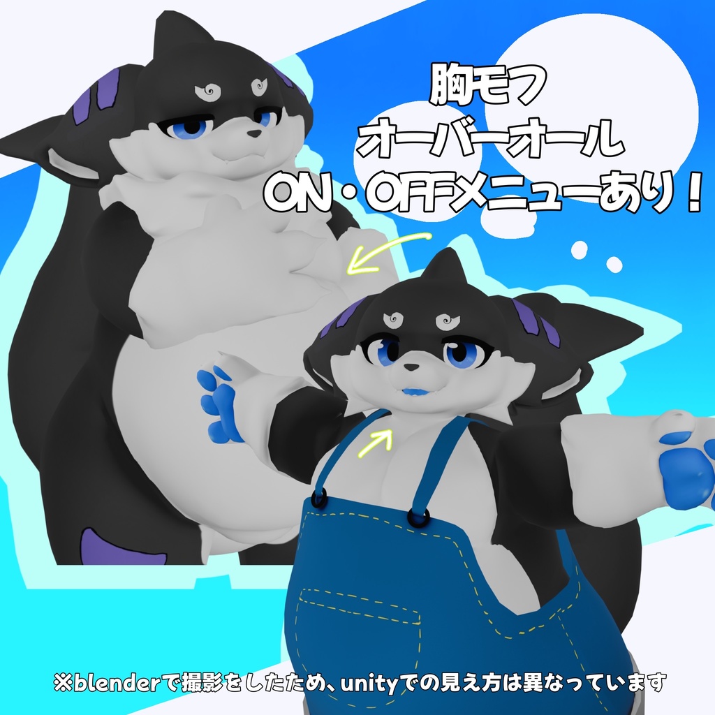 シャータ(Shata)【VRChat想定3Dモデル】