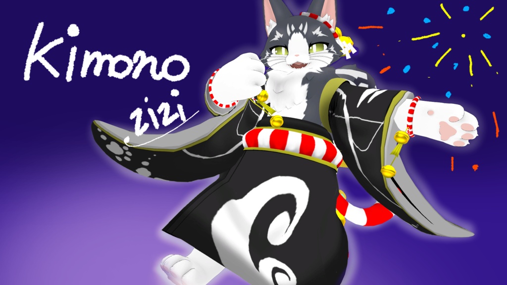【MA対応】【無料】Kimono zizi