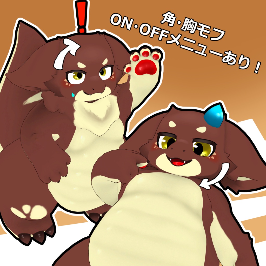 ガブ(Gabu)【VRChat想定3Dモデル】