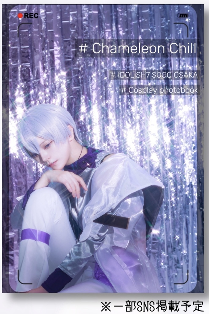 コスプレ写真集