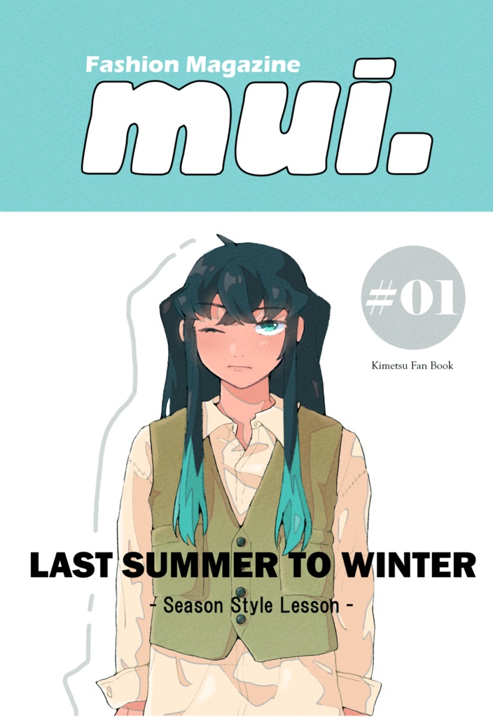 【鬼滅】mui.
