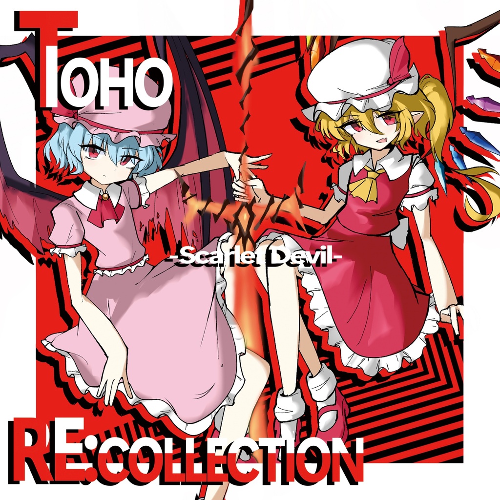 TOHO RE:COLLECTION -Scarlet Devil- DL版