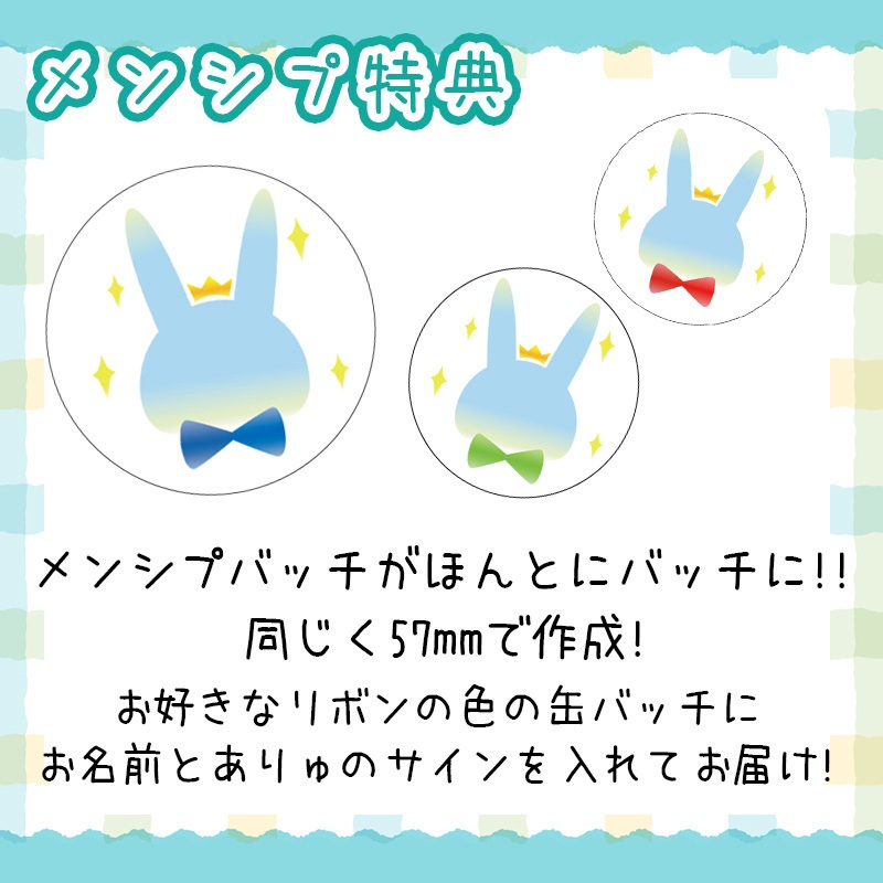 おきがえ缶バッチ(57mm)