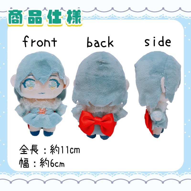 【数量限定】ありゅぬい