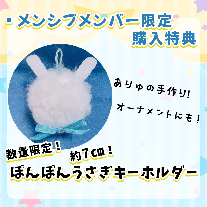 歴代七海ありゅアクリルスタンド