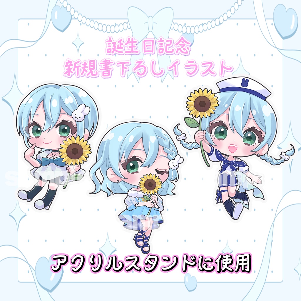 【受注】2026年七海ありゅ誕生日記念グッズ
