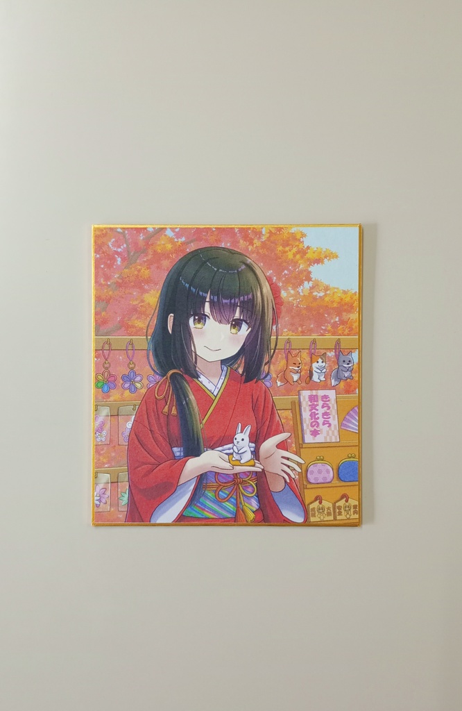 鎹アカネ「和文化振興活動」複製ミニ色紙/いろは