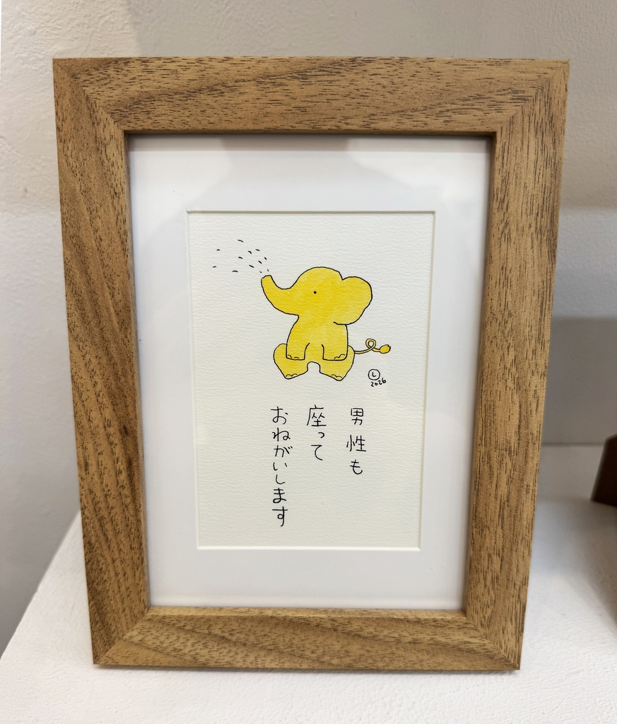 ぞう（トイレ用）