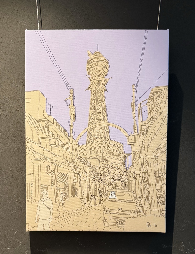 旅先の塔(日本・大阪)