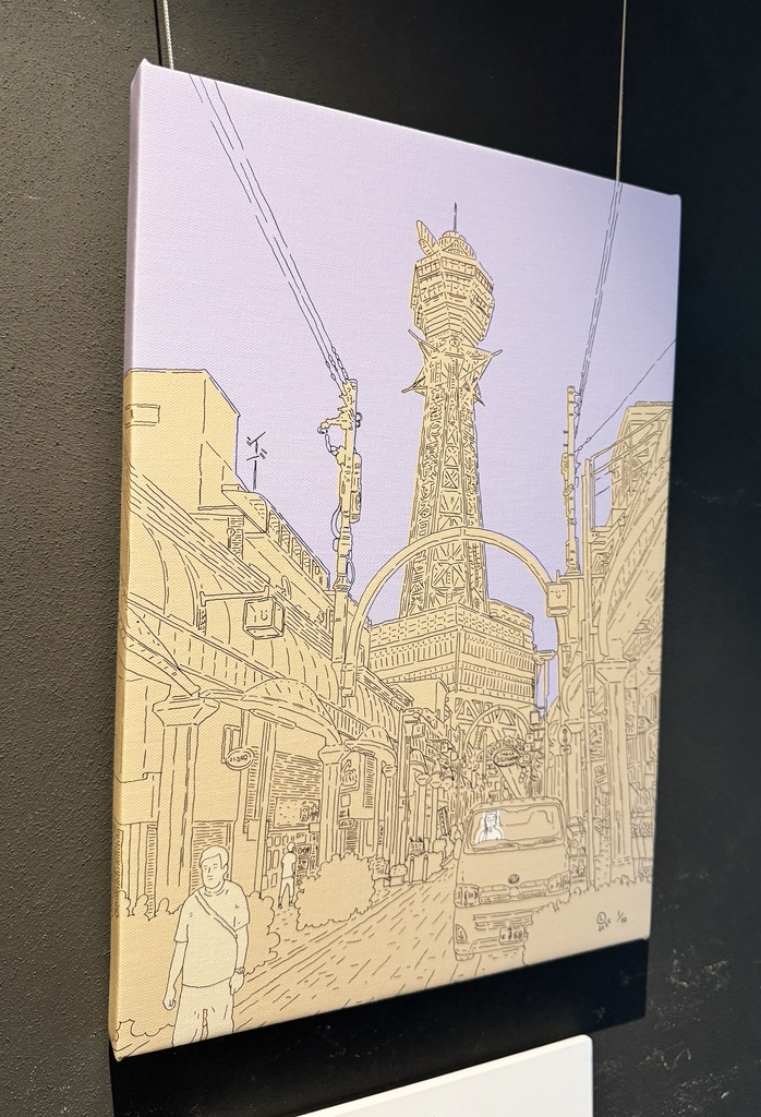旅先の塔(日本・大阪)