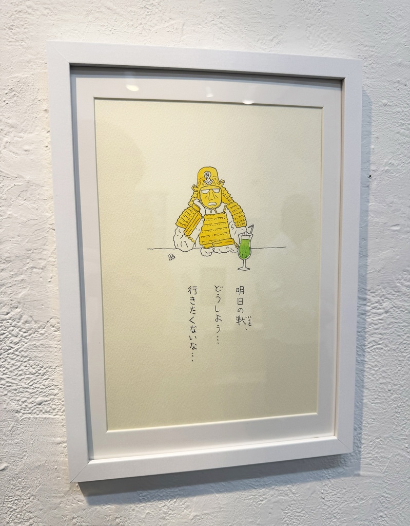 ほおづえ