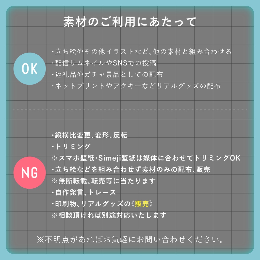 クレーンゲーム素材