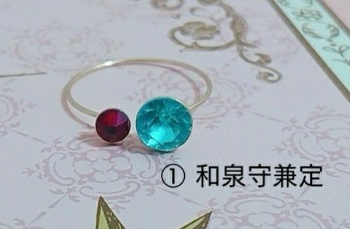 刀剣乱舞モチーフ指輪 和泉守兼定