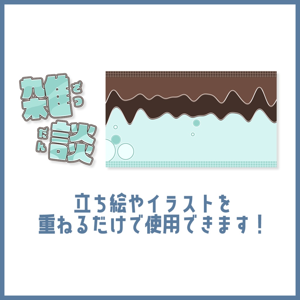 チョコレートのサムネイル素材