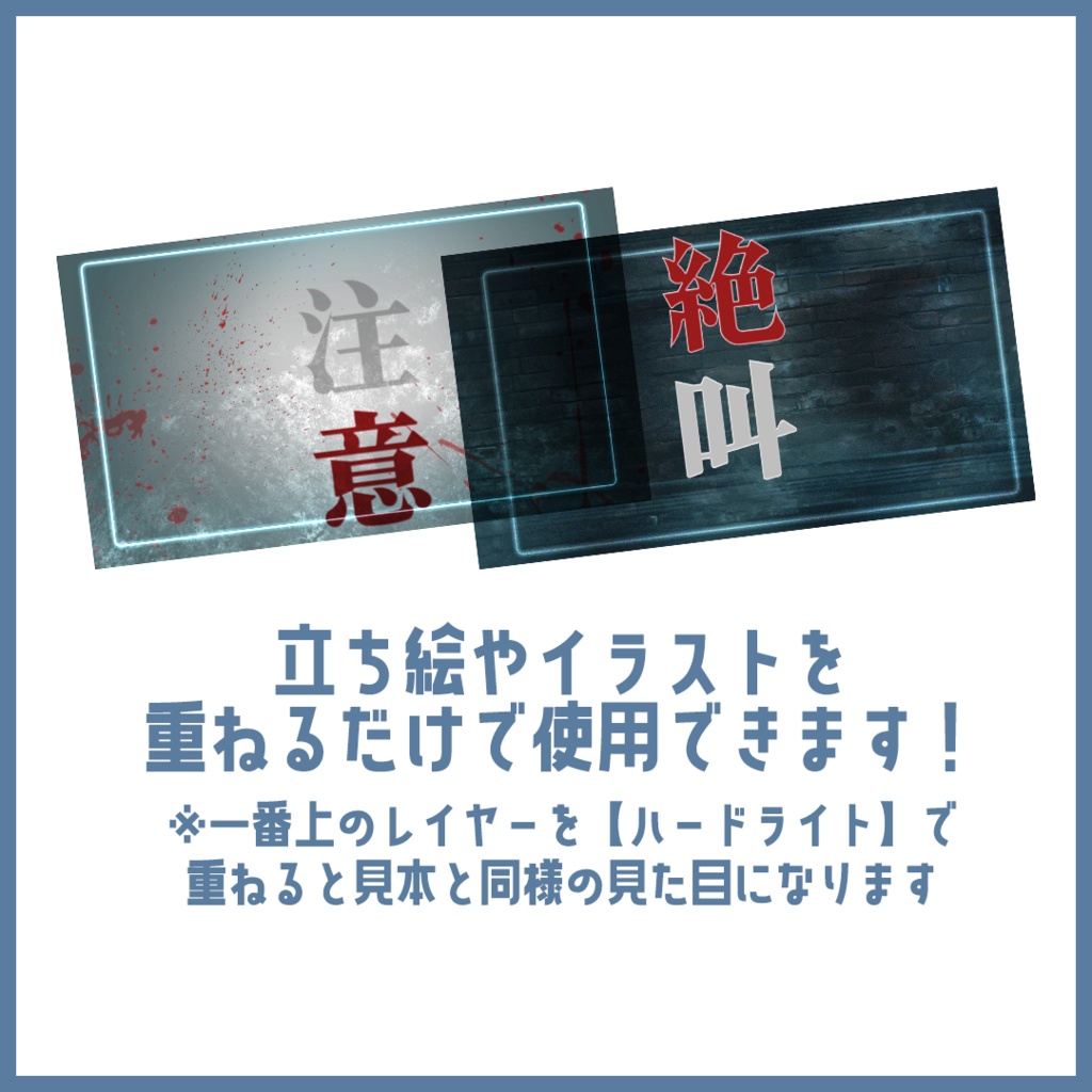 【無料配布☆】ホラゲー配信に使えるサムネイル素
